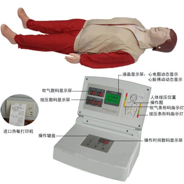 張家口璐博安全防護(hù)用品銷(xiāo)售有限公司-TW-CPR580液晶彩顯高級(jí)電腦心肺復(fù)蘇模擬人