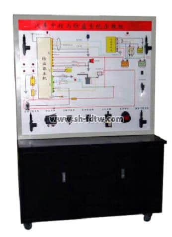 汽車中控與防盜系統(tǒng)示教板
