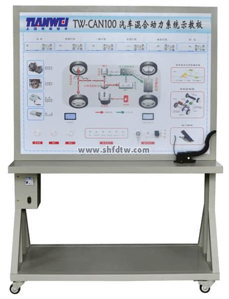 汽車混合動(dòng)力系統(tǒng)示教板