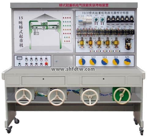 橋式起重機(jī)電氣技能實(shí)訓(xùn)考核裝置