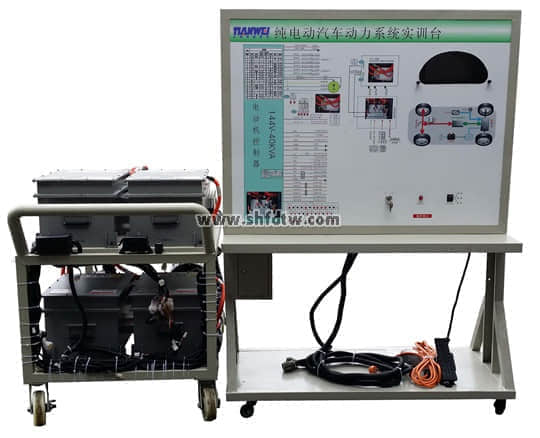 奇瑞144V純電動汽車動力系統(tǒng)實訓(xùn)考核裝置