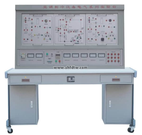 空調(diào)制冷設(shè)備電氣系列實驗臺