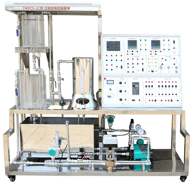 過程控制實驗裝置