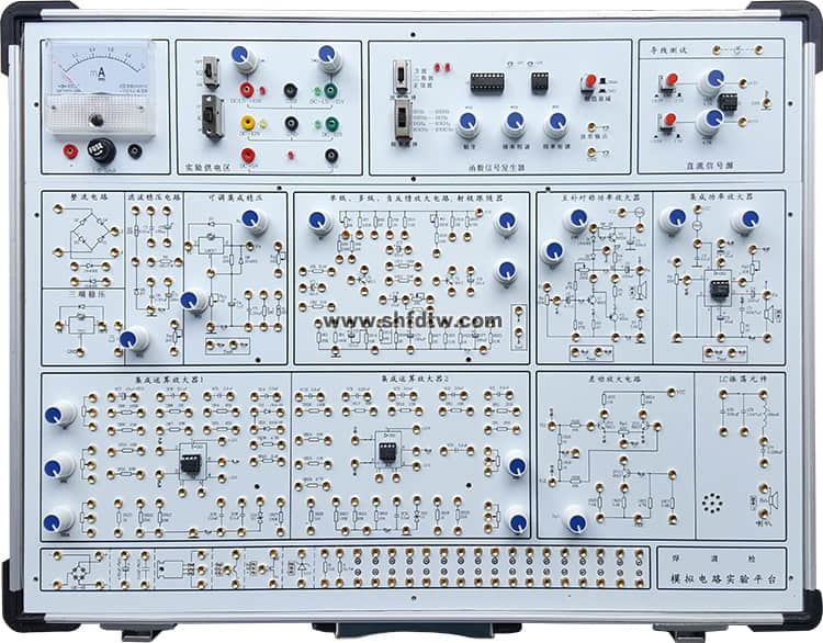 模擬電路實(shí)驗(yàn)箱