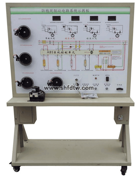 汽車ABS制動(dòng)系統(tǒng)實(shí)訓(xùn)臺(tái)(帶滾筒驅(qū)動(dòng)裝置)
